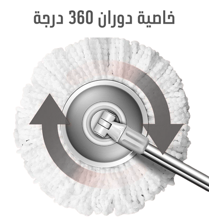 ممسحة دوارة °360 مطوّرة بدلو مزدوج
